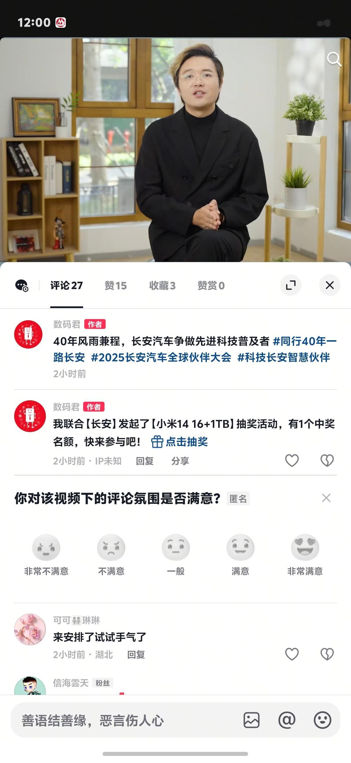 两台手机正在抖抖抽奖关注+评论即可中奖率高太多了速去！！！ps：抖抖搜“数码君”