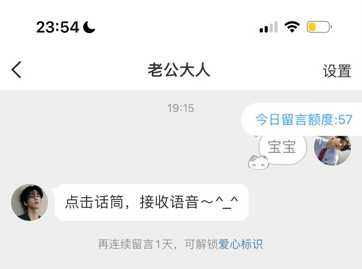 蒋峤西收官一周年快乐🎉 