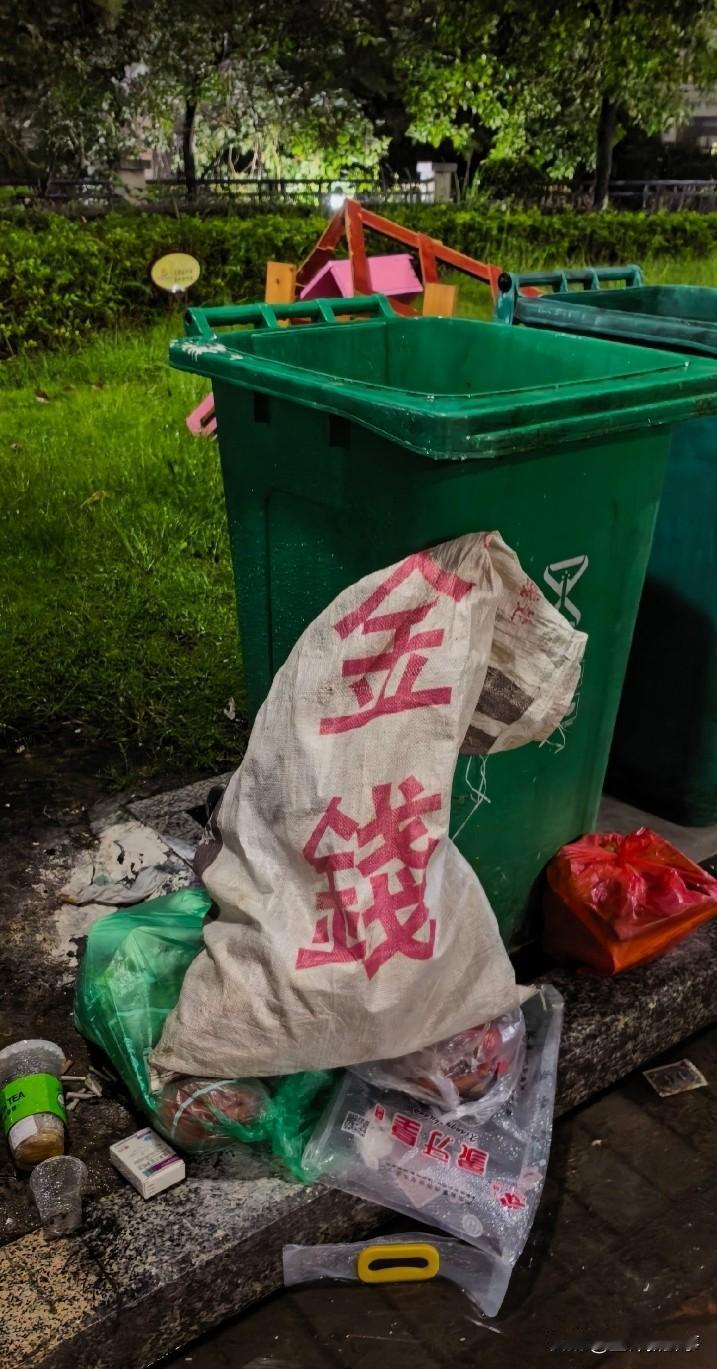 谁家这么有钱？扔了一袋这个！