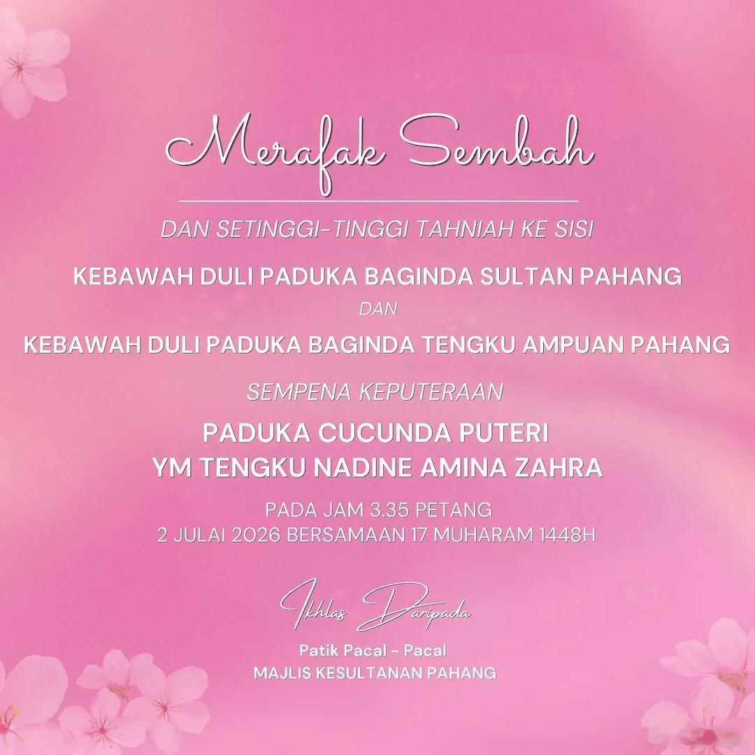 马来西亚王室🇲🇾7月2日，彭亨州二王子穆罕默德和王妃娜塔莎迎来他们的第一个孩