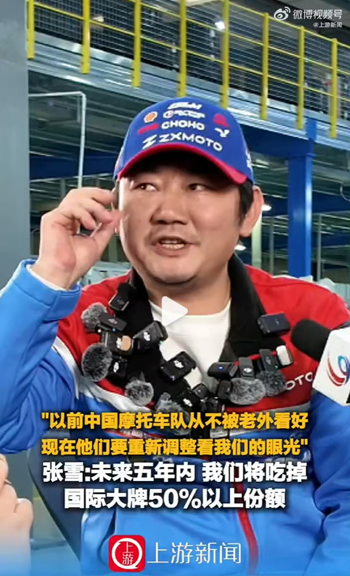 张雪机车夺冠最大赢家-张雪第二大赢家-大疆