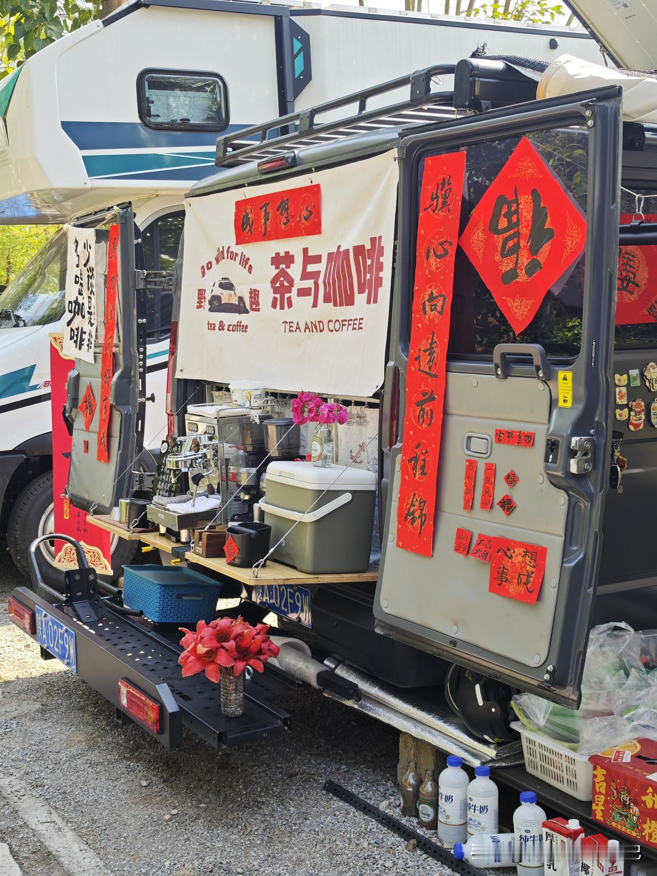 天南地北大拜年新年快乐，马年吉祥...