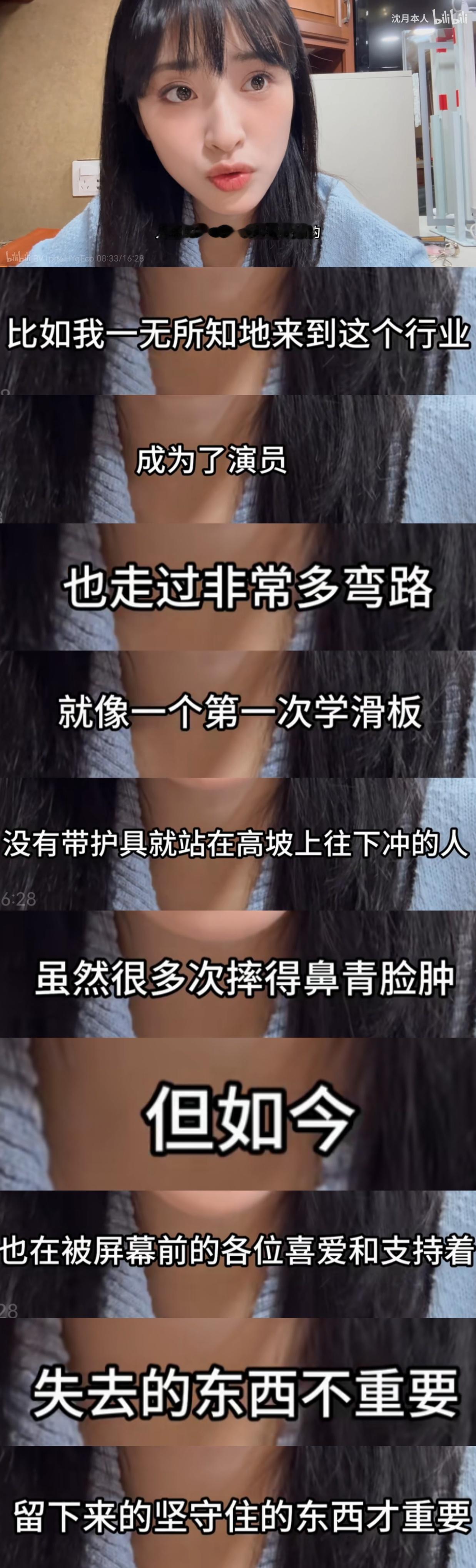 沈月的vlog 沈月的vlog对我来说就是精神良药 每当我情绪低落因为生活焦虑的