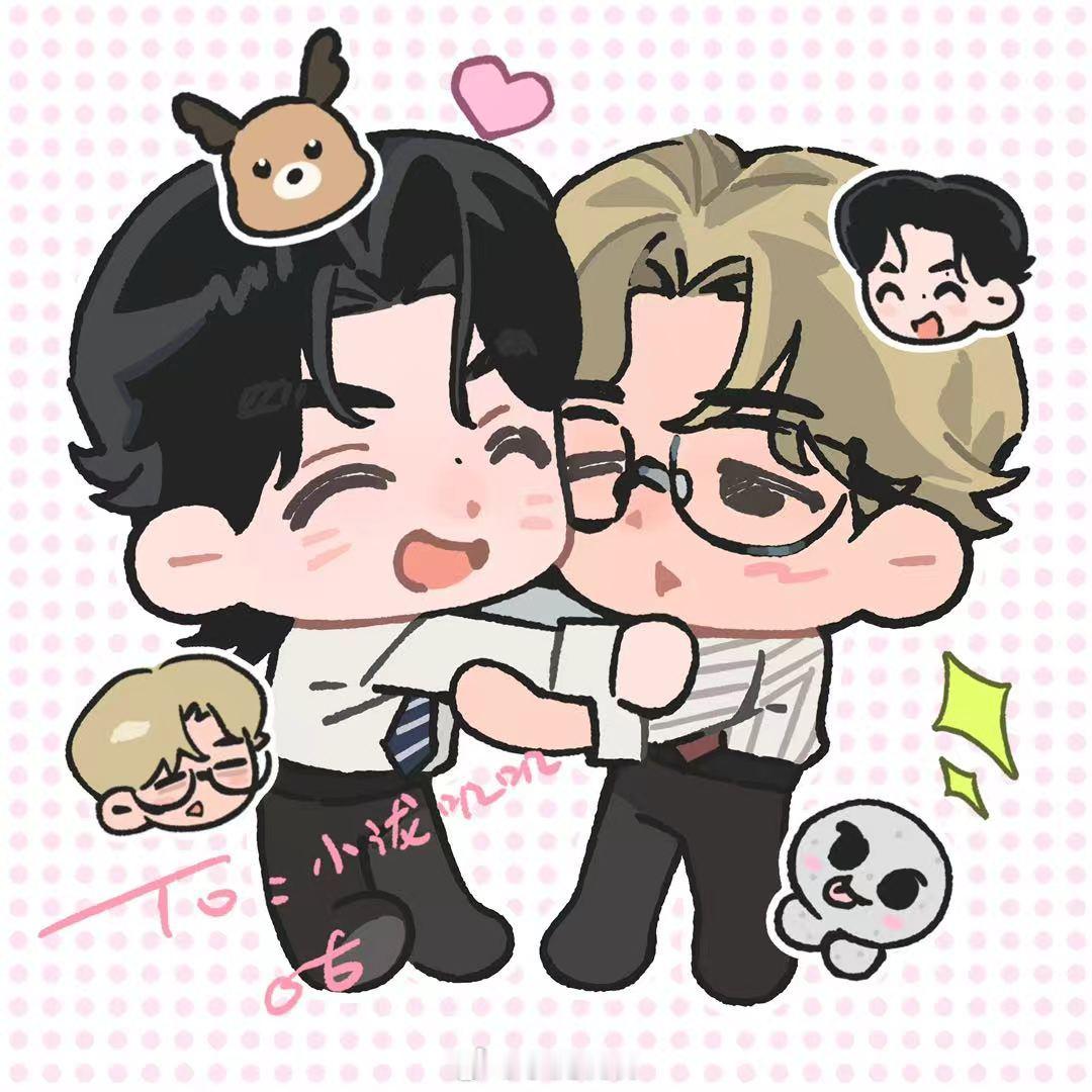 咕师这个宠💗🤭🤭🤭 