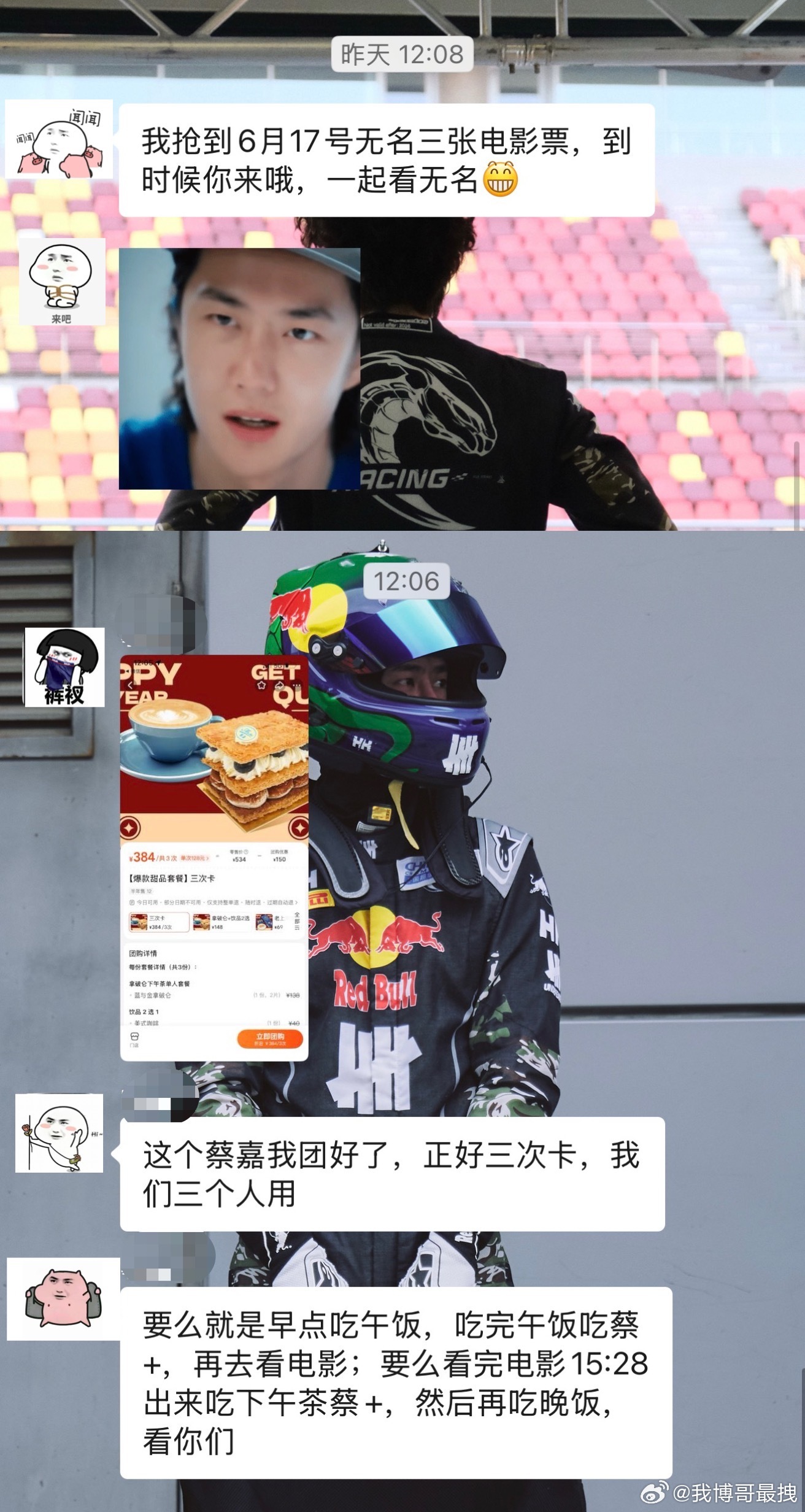 王一博  YIBO不出来的日子里被IBO治愈想你啊 