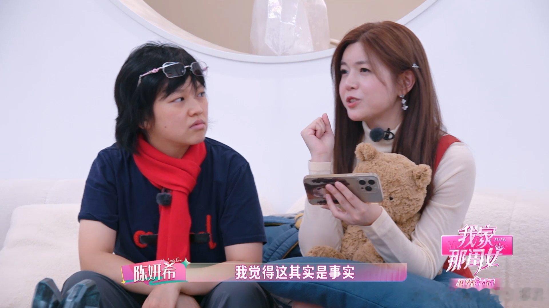 陈妍希回应中女演戏尴尬我家那闺女 一番话直击痛点，陈妍希看清行业难题，从容跳出年