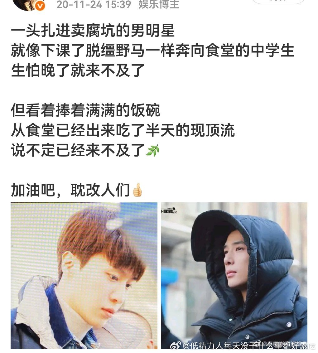 好几年前就这么“一语成谶”了，后面的包括他们都“来不及”