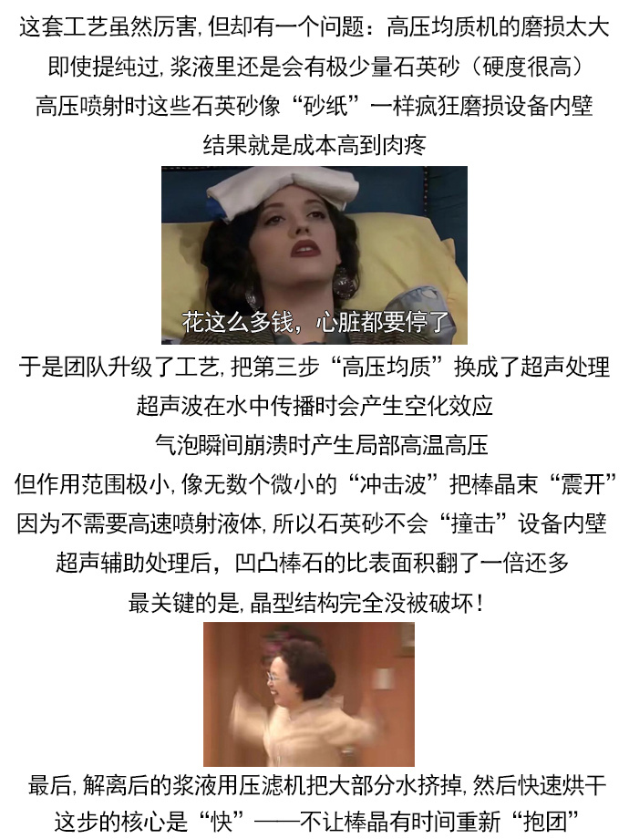 我说我们好像真的学会传说中的“点石成金”了！中国科普博览