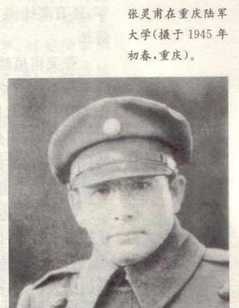 1947年，张灵甫在覆灭前，让高级将领全部自杀，副参谋长李运良装作要自杀，他跑到