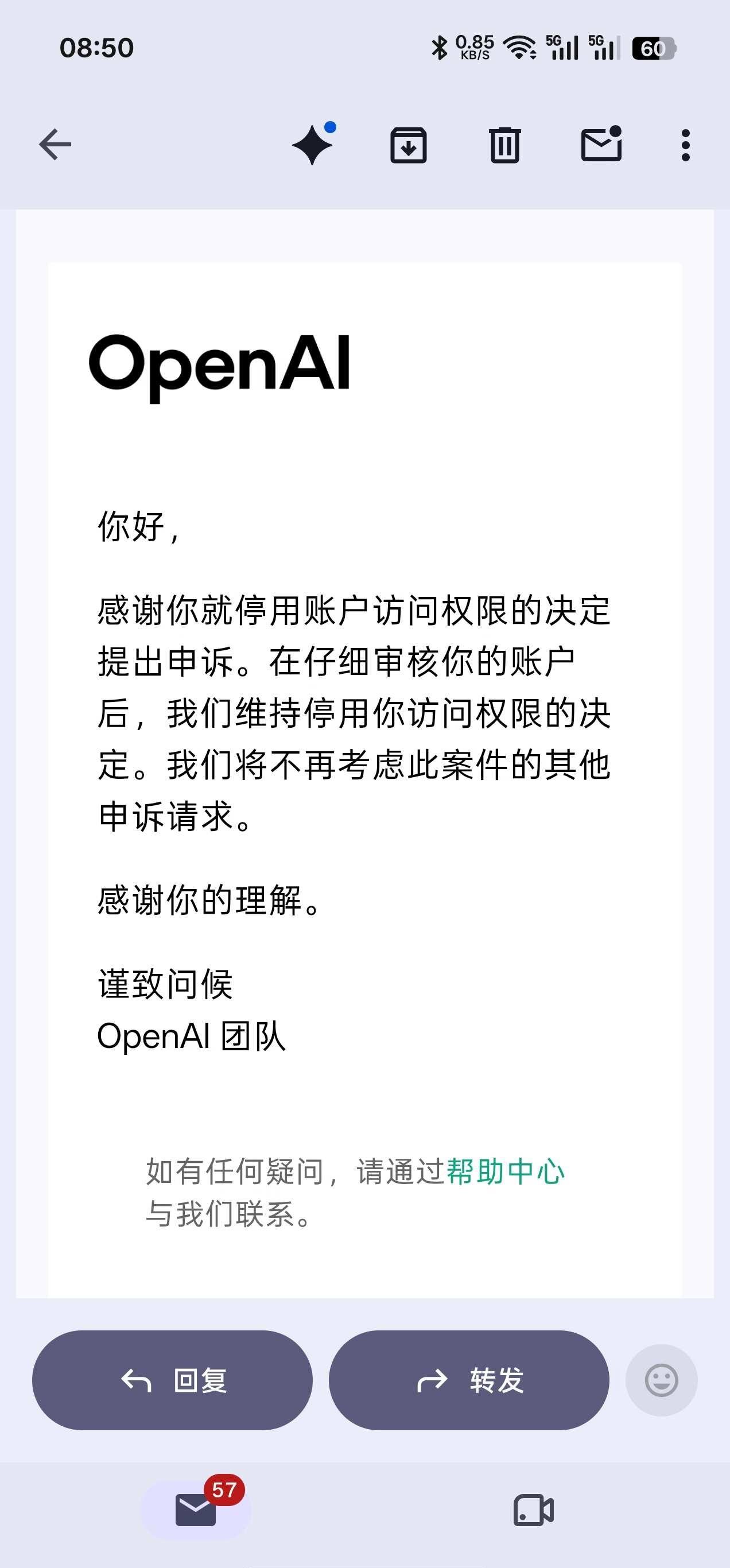 课题组科研水平将倒退十年
科研 OpenAI 研究生