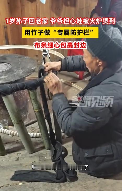 近日，湖北恩施一名女子带1岁的宝宝回老家，由于天气寒冷，宝宝很喜欢围在火炉旁边，