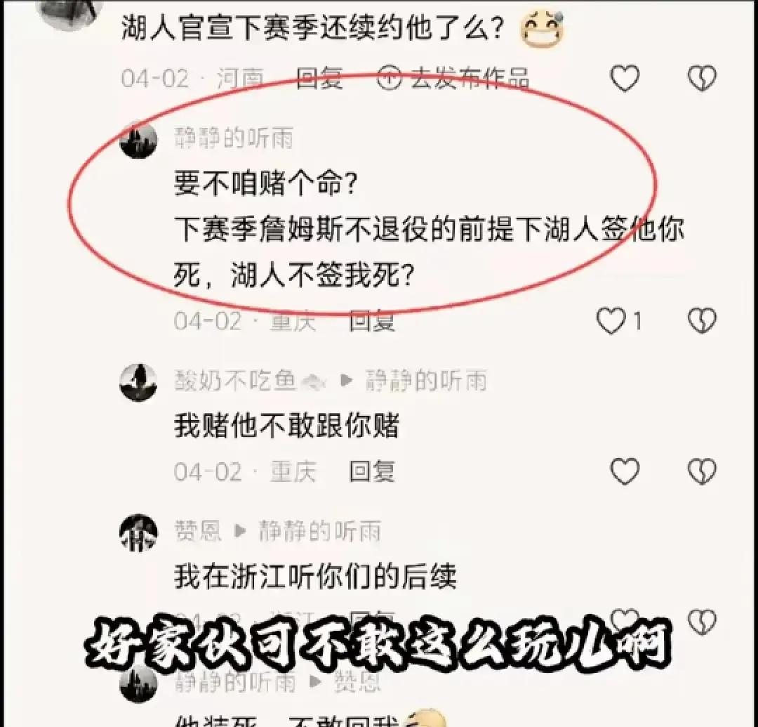 马克西有望成为下一个威少