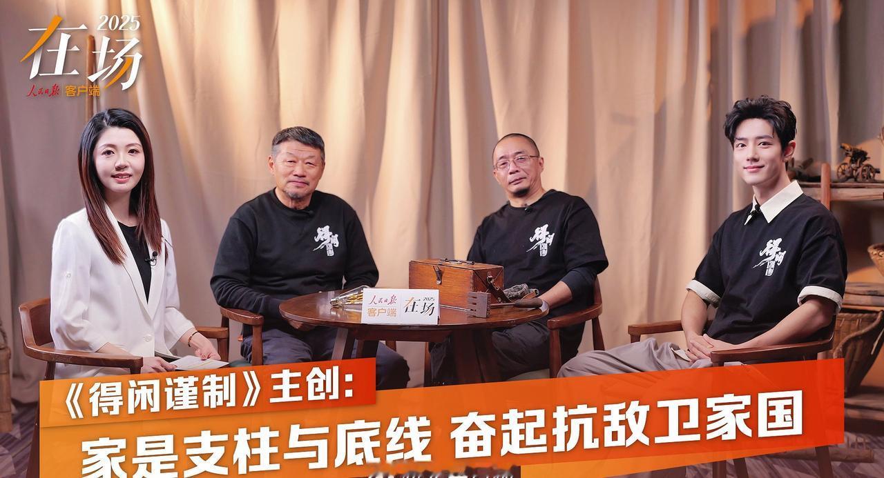 为歌手升Key，快来一起为TA升Key吧～ 
《人民日报采访》
“我们不是观众，