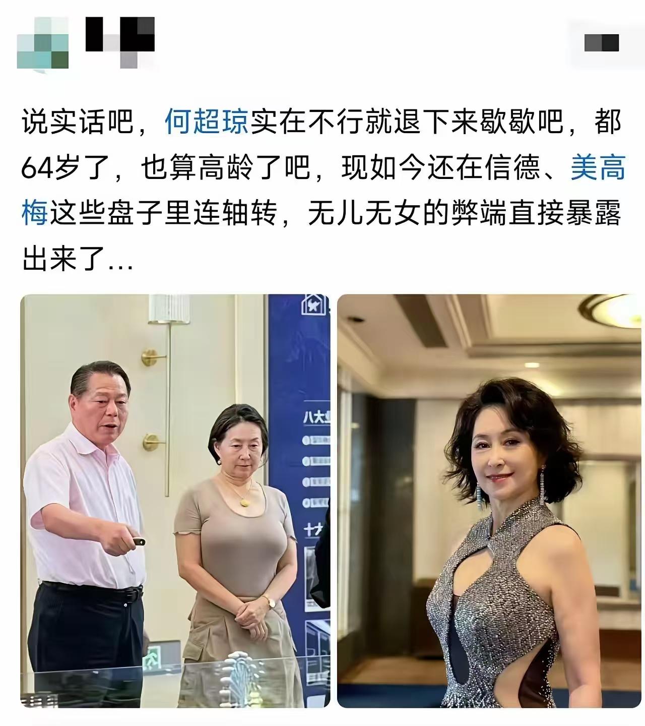 无儿无女才这么拼的吧？不然退下来干嘛？她又不会去跳广场舞