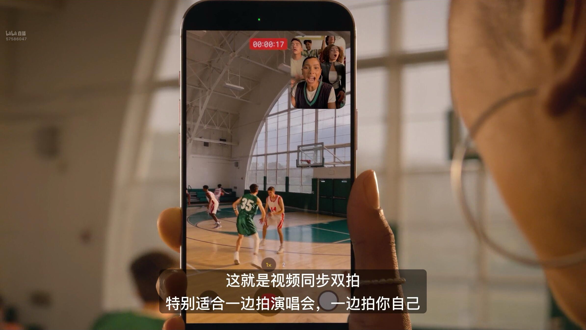 iPhone Air追星人必备功能视频同步双拍：一边拍演唱会一边拍自己[捂嘴哭]