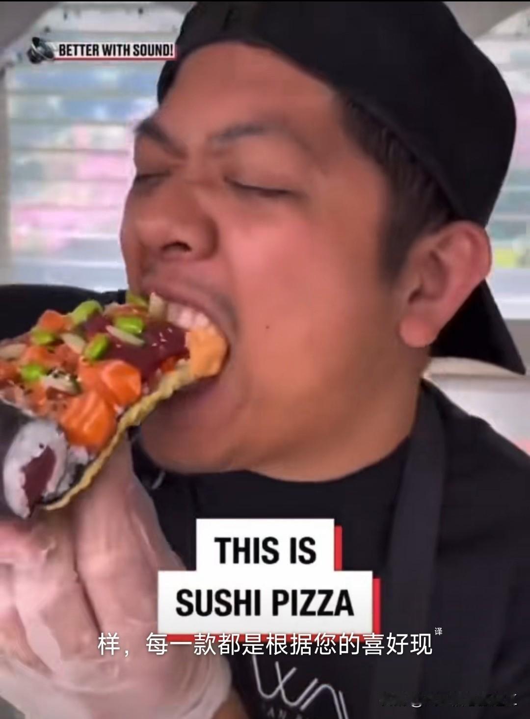 一个国外小哥做了一款寿司披萨，结果被意大利人和日本人骂惨了！