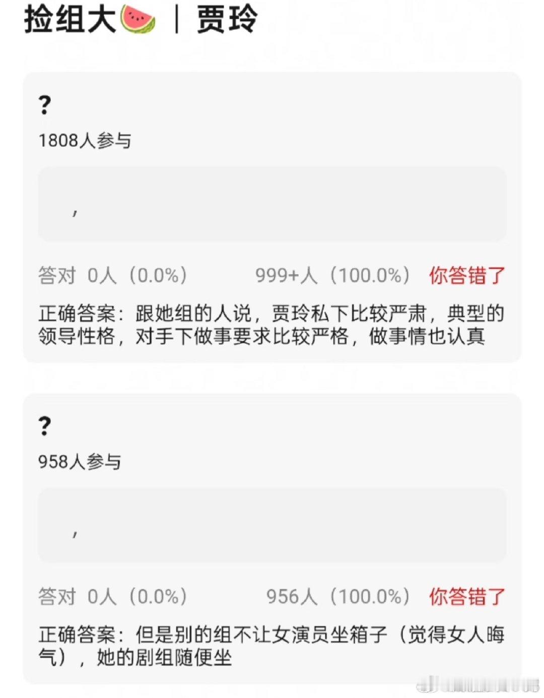 曝贾玲私下很严肃曝贾玲的剧组女演员可以坐箱子 有爆料称，跟贾玲组里的人透露，贾玲