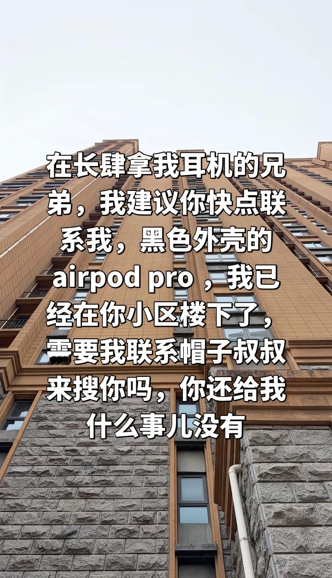 天津还是非常热烈欢迎我的，把我耳机顺走了。陶喆天津演唱会 代喆 陶喆