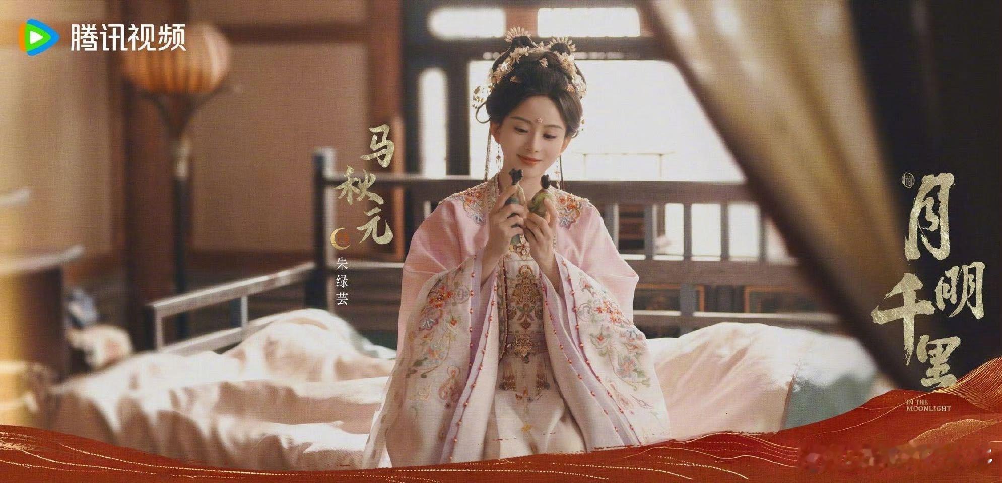 马秋元一边开机一边杀青 马秋元实力霸屏！《雀骨》杀青与《金吾不禁》开机同步解锁，