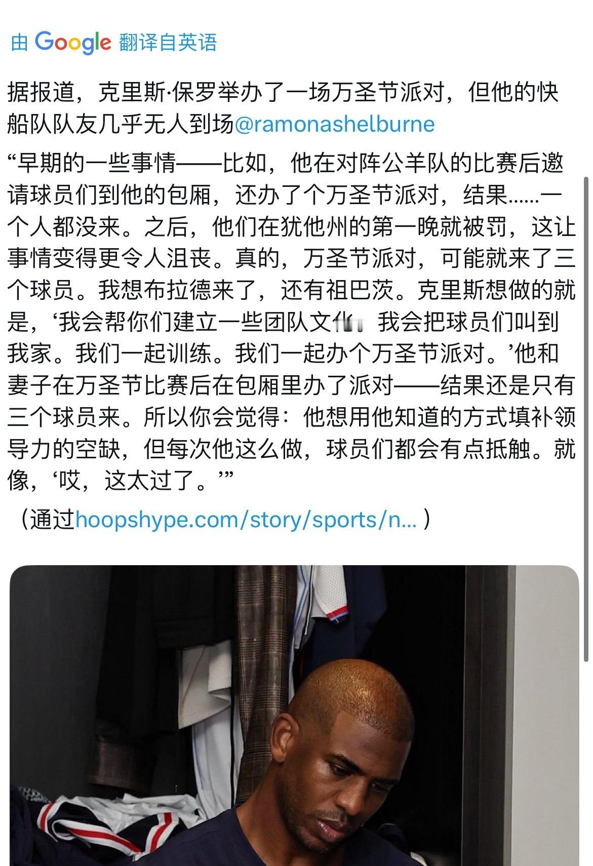 保罗这事 有人是不停的爆料内部信息 