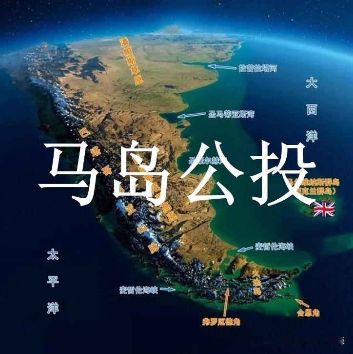 🇦🇷阿根廷外长再度发声，声称马岛未来只能由🇬🇧英阿两国谈判敲定主权，这话