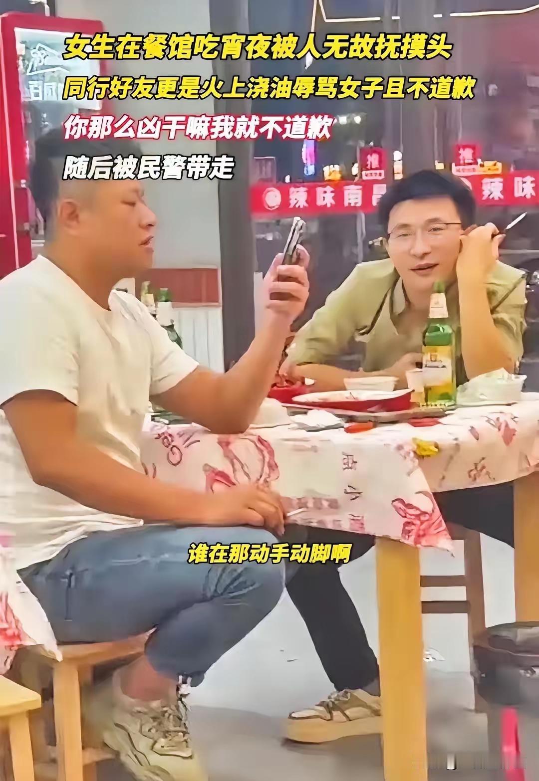 随便摸一陌生女生头这件事你怎么看？

南昌摸女生头的事，看着不大其实藏着大问题。
