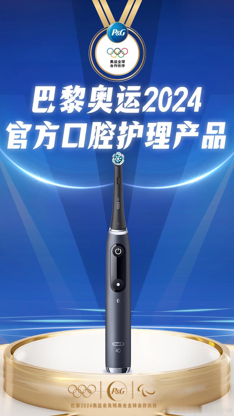 #孙颖莎奥运出征带了什么# 巴黎奥运会马上就要开启了，我们的奥运健儿也即将启程前