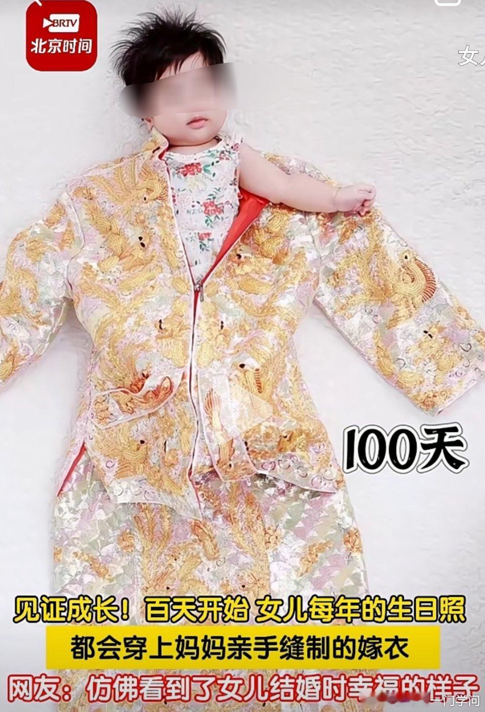 不觉得很窒息，很恐怖吗？按照你的想法来穿了七年婚服，开心的到底是你自己呢，还是你