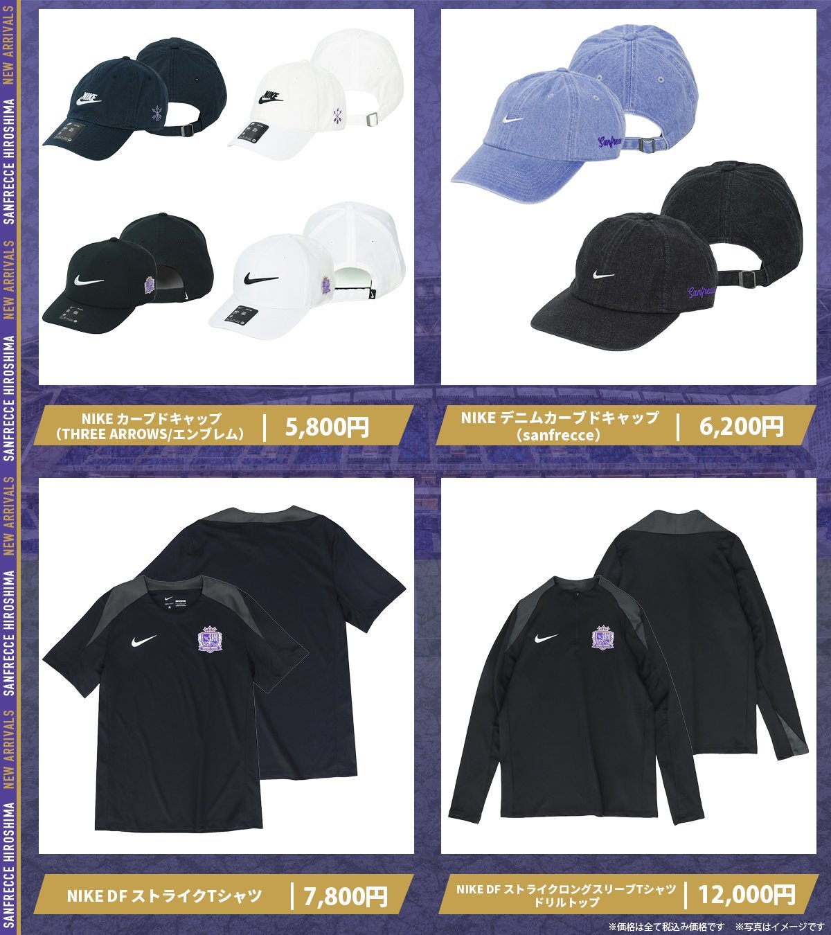 广岛有6款帽子？不过从广岛的产品来看，很多都是休闲系列直接加简配队徽或标语贤聊球