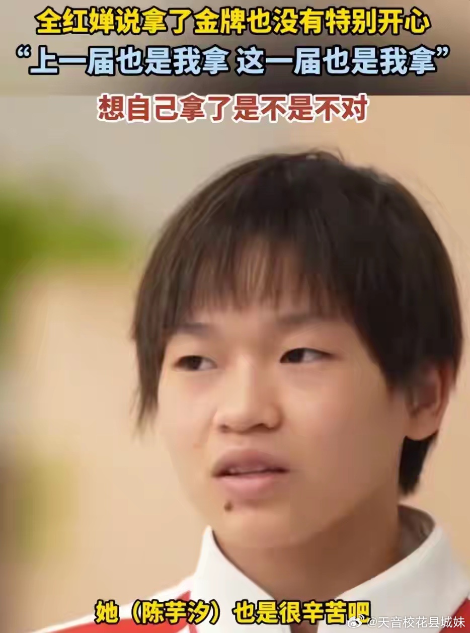 动真格！国家终于出手，全红婵太无辜，这下陈芋汐可算能松口气 