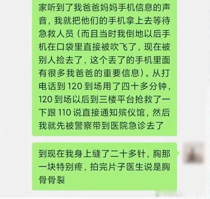 微博知名博主 湖北鄂州一家3人被大风卷走身亡，唯一幸存的大儿子发声鄂州爆料湖北鄂