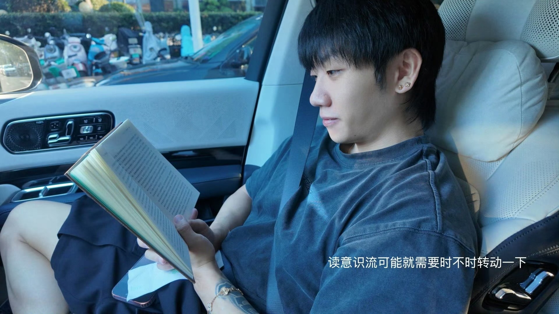 杨和苏 杨和苏近况：在看书和做歌！ 