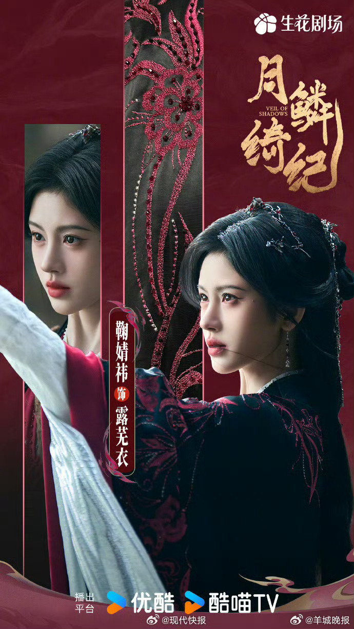 【哪部剧陪你度过漫长夜晚】在结束了一天的忙碌与喧嚣后，窝在舒适的角落，点开这部熟