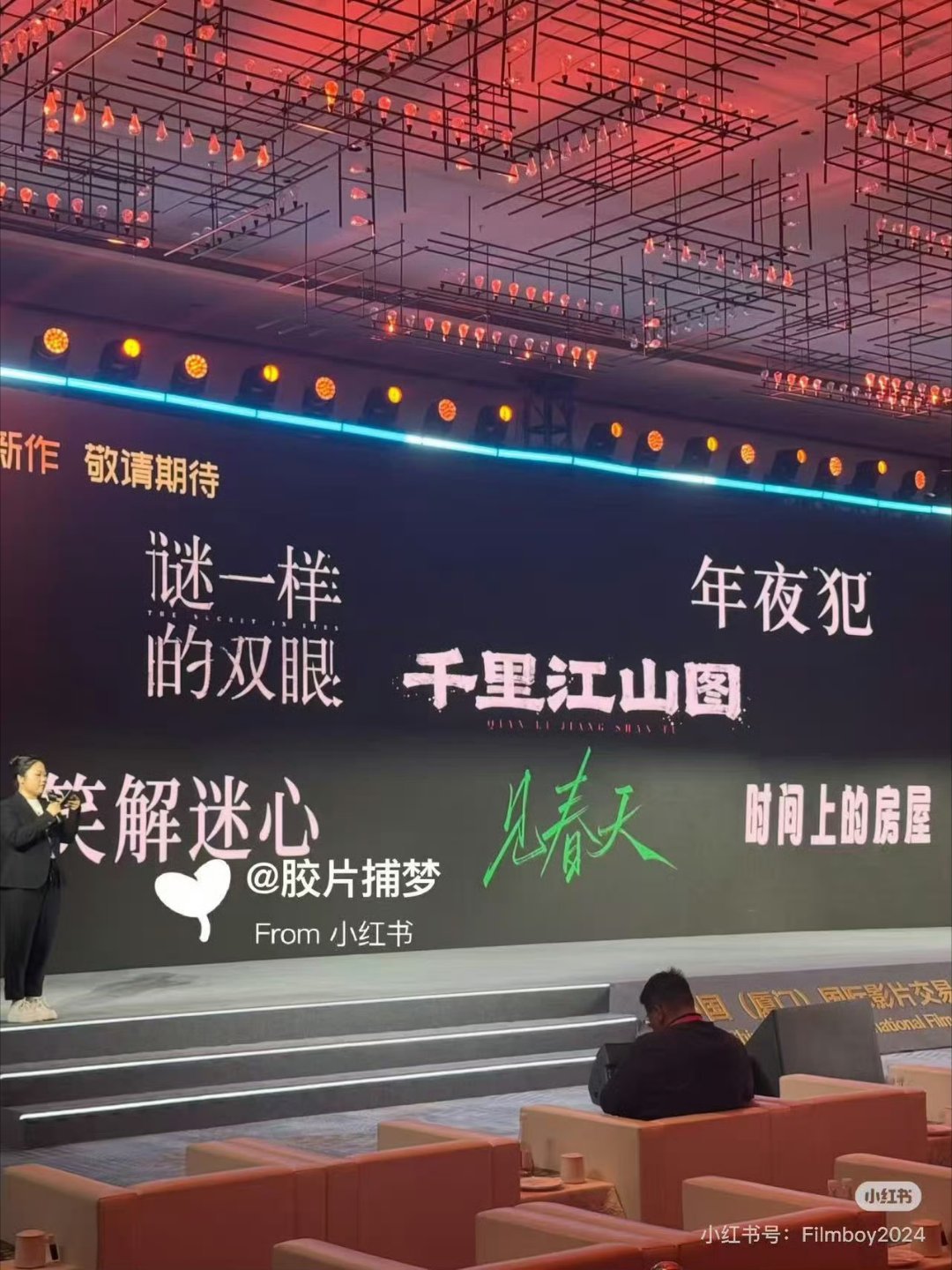 陈飞宇谜一样的双眼陈飞宇在第二十九届电影推介会上一共三部电影《见春天》（饰魏清越