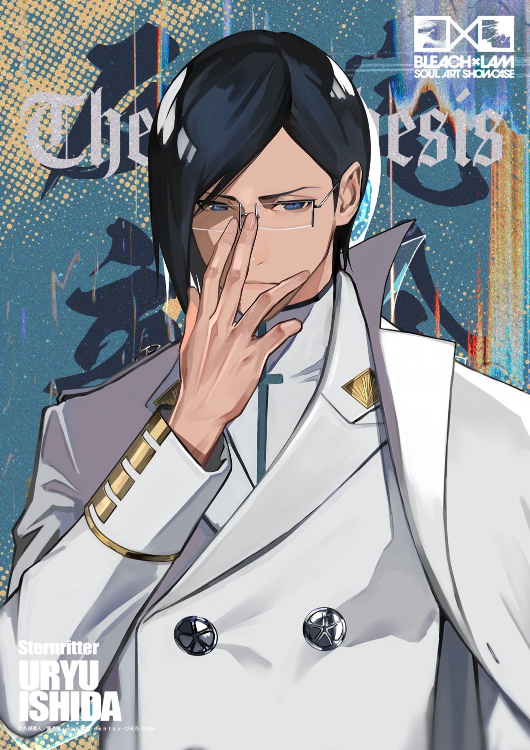 『死神 BLEACH』× LAM  石田雨龙