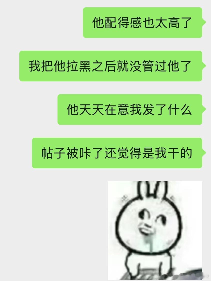 动动你那个小猫脑袋好好想想，咪咪把人lh了人家主页都看不到咋咔呀 
