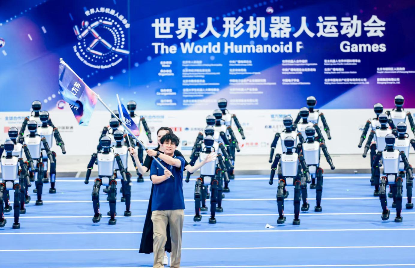 【人，如何管好更多机器人？“中国方案”来了！】AI智竞联通未来 2026 年 8