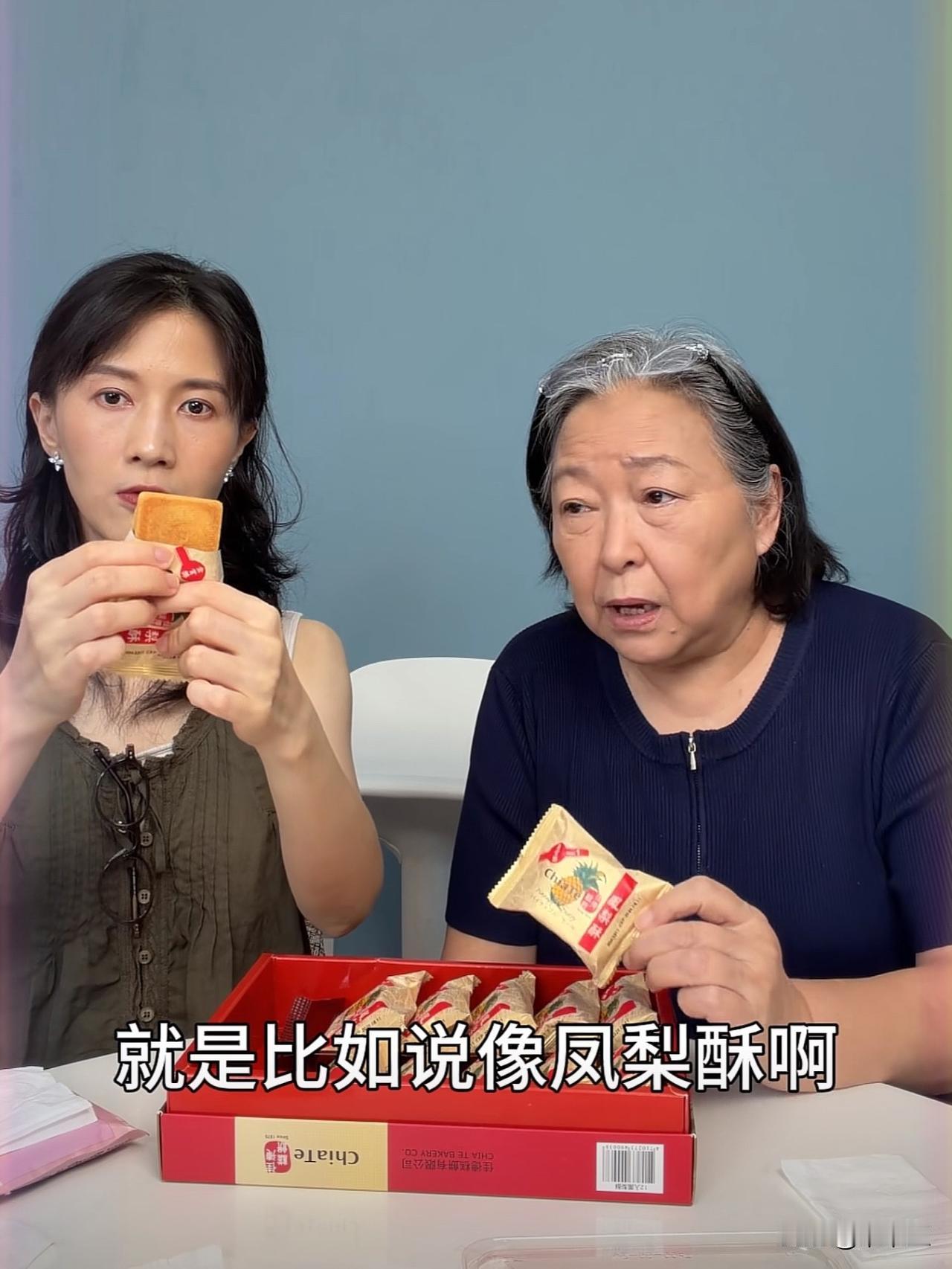 方芳说：“如果你们吃凤梨酥，都是甜的，那不是凤梨是冬瓜。如果带一点酸的，那里面才