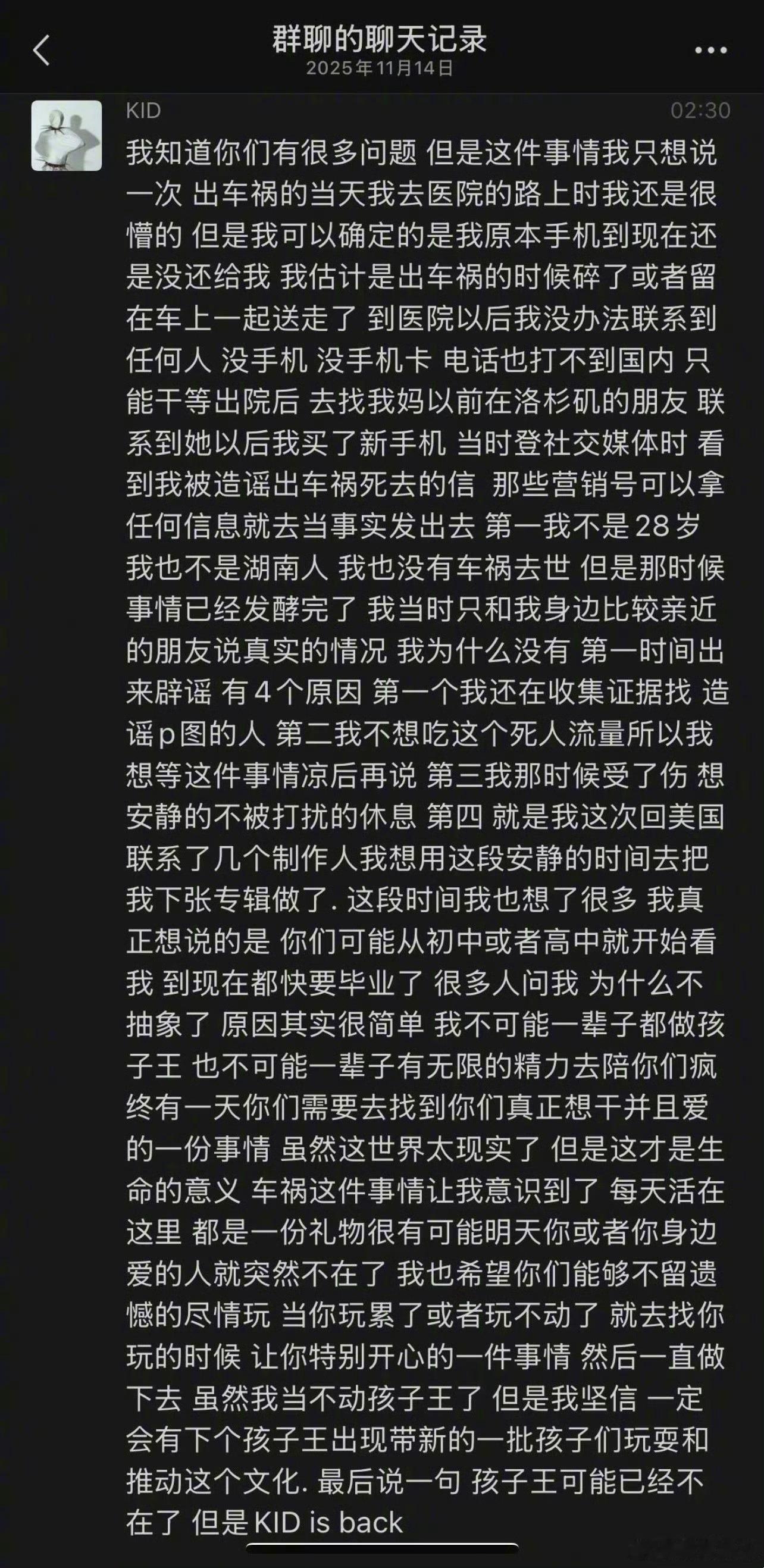 复活 不管怎么说没事就好，珍爱生命好好生活吧[来抱抱] ​​​