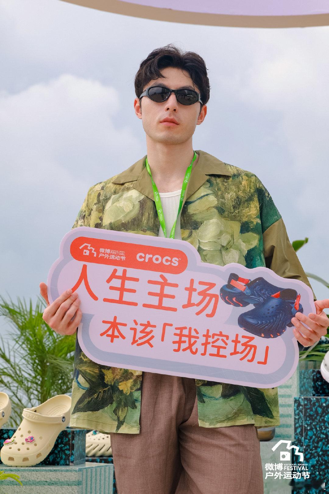 真正的控场，不只是突破极限。而是在每一次挑战中，都敢于向前一步。全力以赴，收放自