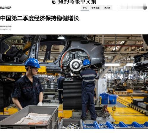 这次美国要顶不住了！美媒：美国正遭受中国制造最严重的第二次冲击！

美国媒体最近