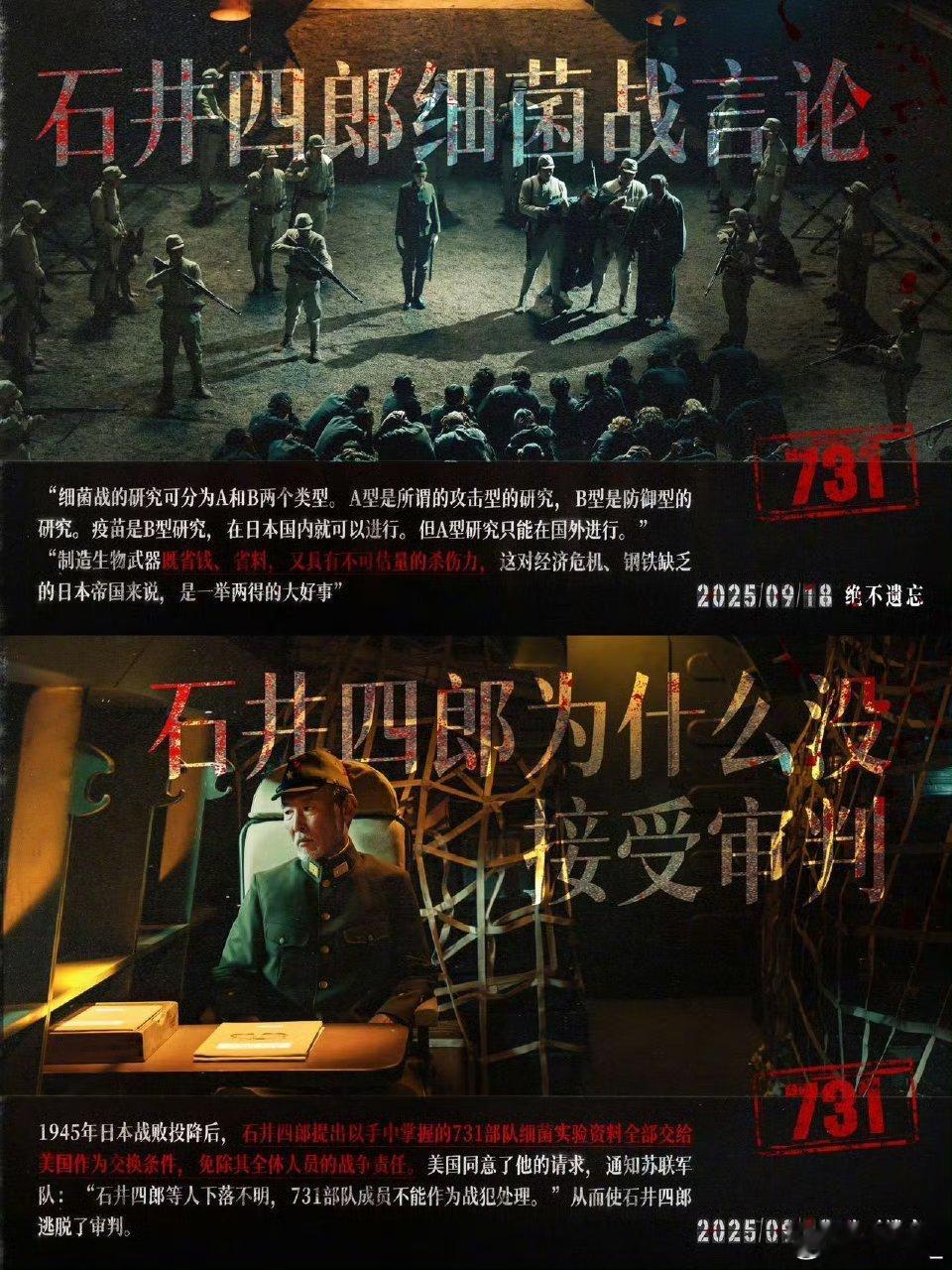 我们在等731道歉他们在等我们遗忘 探访石井四郎墓遭遇的反问，戳中历史痛处：我们