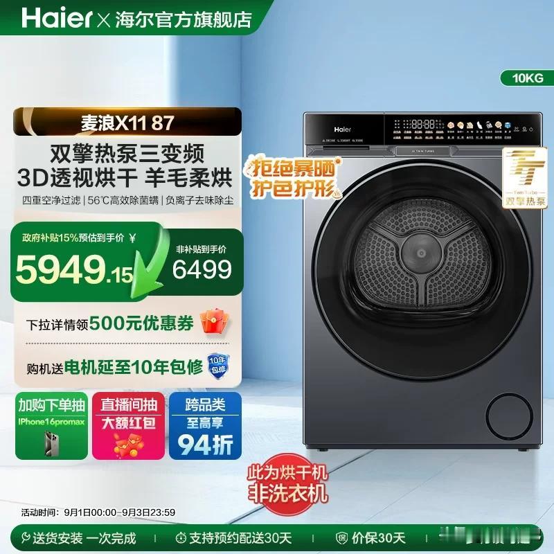 不管你信不信，明年预计会有3件大事要发生。

1、退休金不会再出现有人拿1000