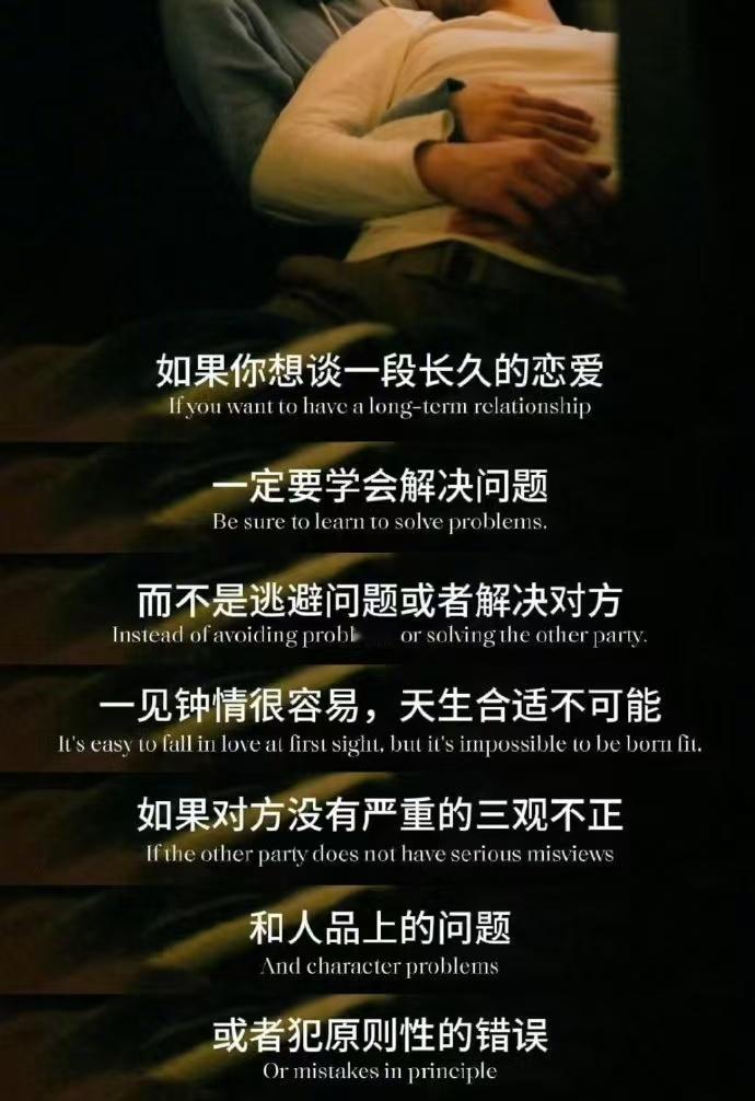 对的人会站在你的前途里等你 