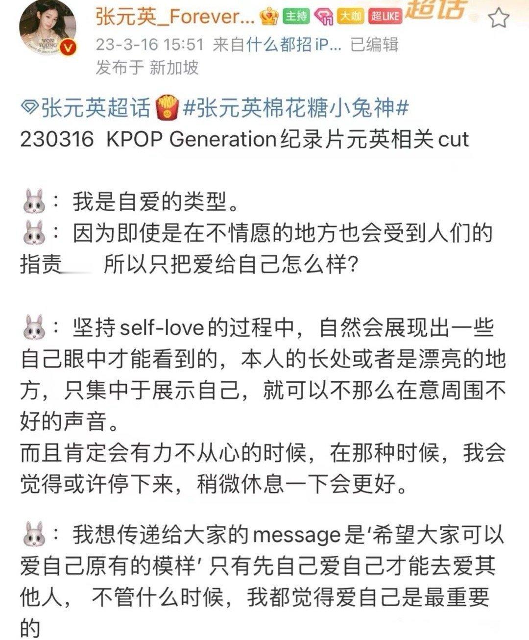 【投】喜欢元英后才总结出的结果：努力使得天才更天才（人生 易如反掌啊🤞🏻）#
