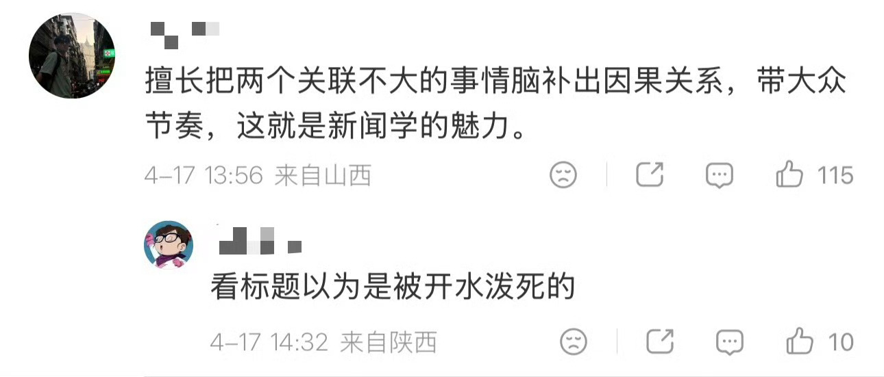 泰国泼水节216人死亡新闻学真是博大精深啊！不点进来具体看，还以为是什么踩踏之类