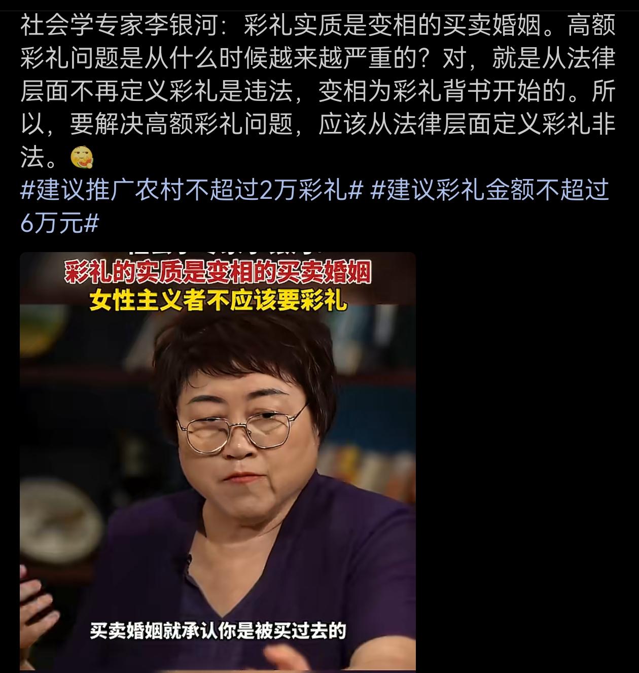 如果真的从法律上规定彩礼为非法，那么对于掏彩礼的一方将更加不利，很可能导致恋爱失