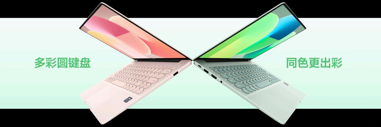 第一眼看到华为发布首款数字系列鸿蒙电脑以为是哪个时尚单品，预测原野绿和樱粉金这俩