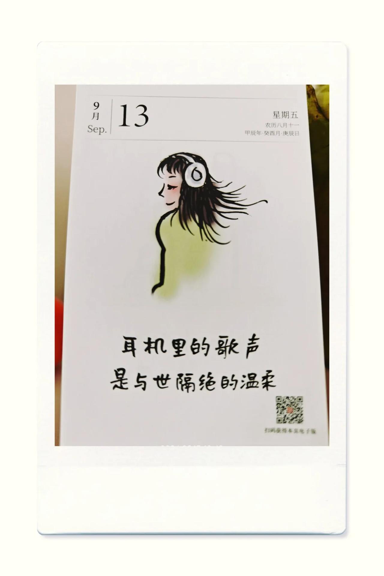 “姐姐，我想给你一百块。”我懵了。为什么呀？不年不节的。“我今天补发工资了。”可