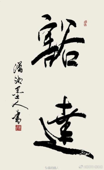 早！[太阳] 早安 ​​​